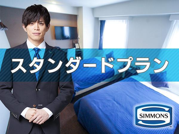 Livemax Higashi Ginza 酒店 东京