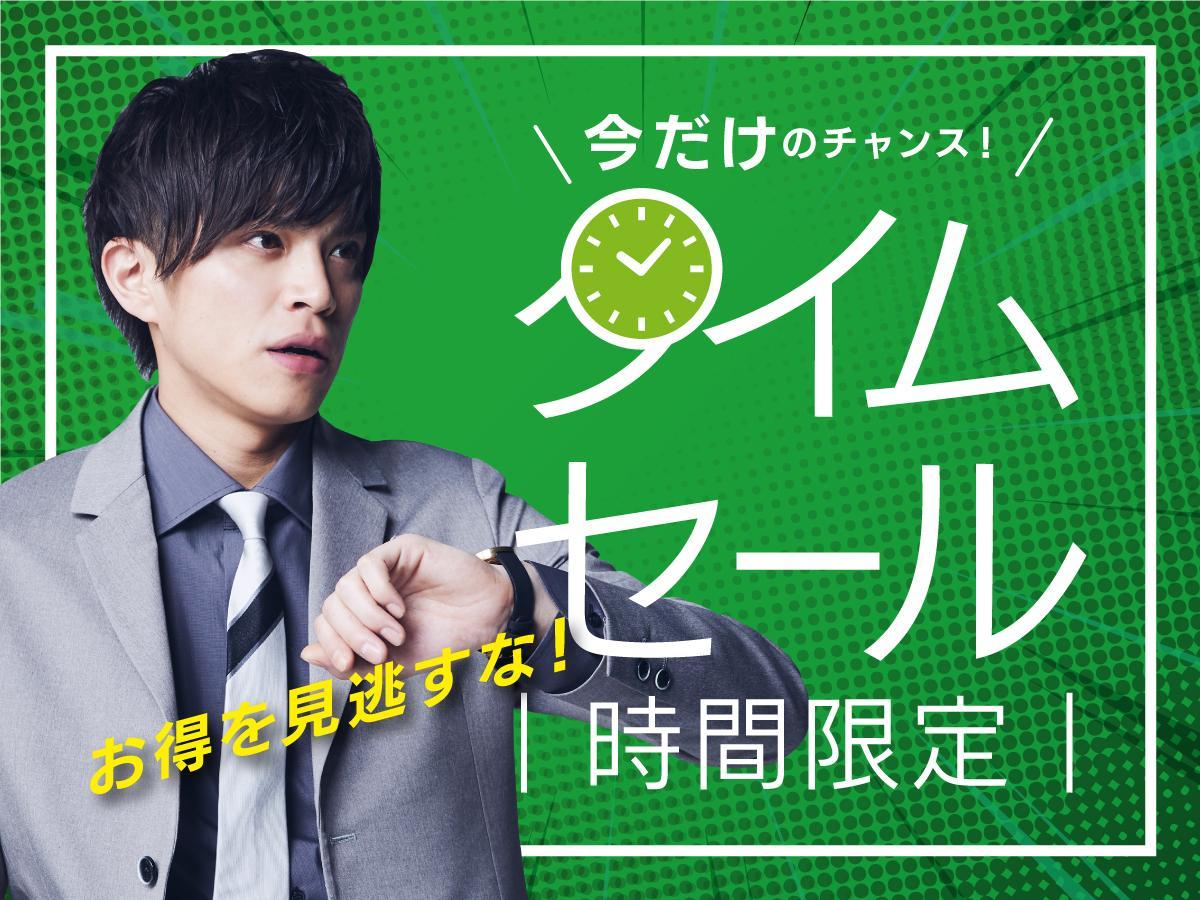 酒店 Livemax Higashi Ginza 3*