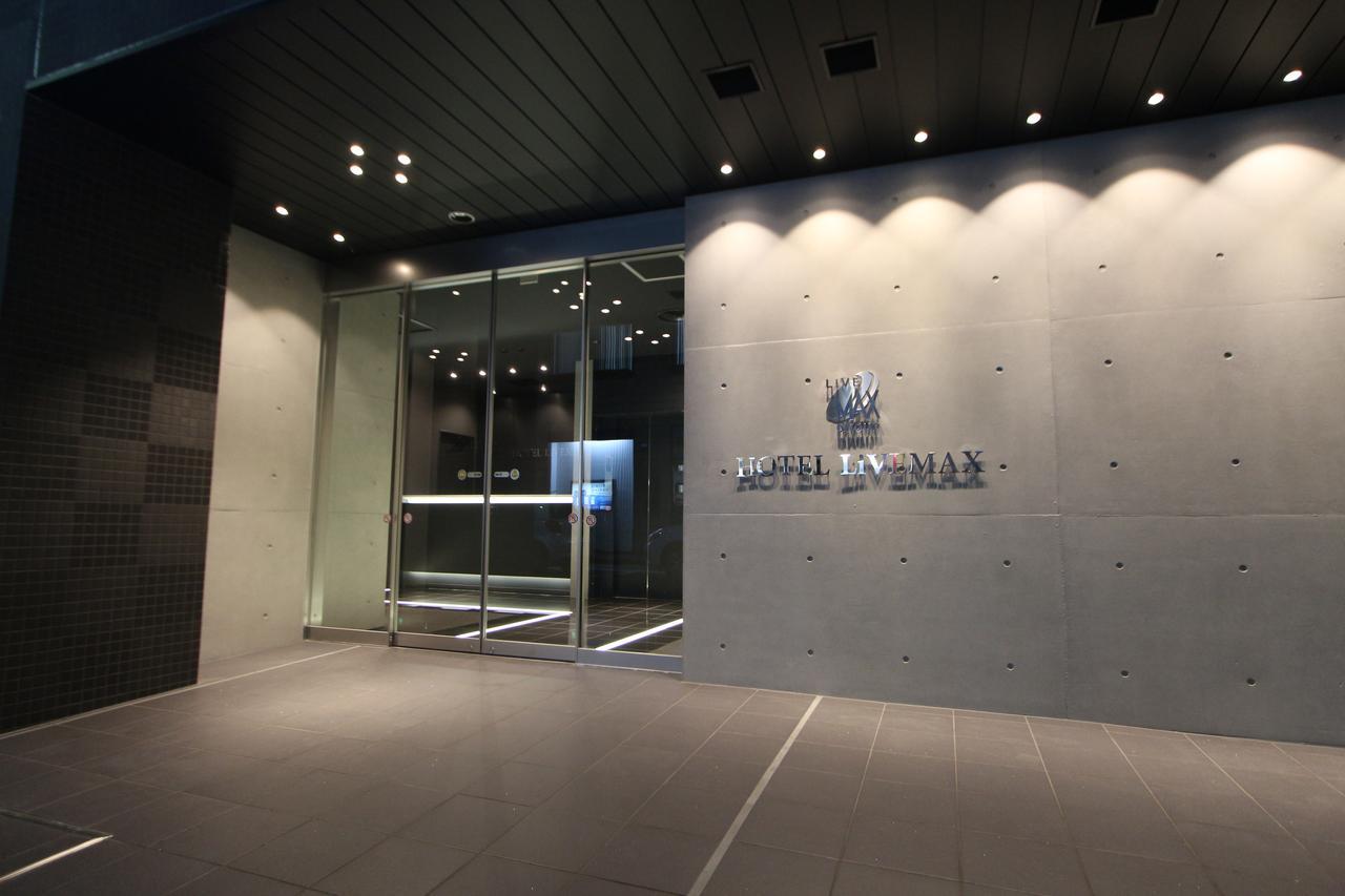 Livemax Higashi Ginza 酒店 东京