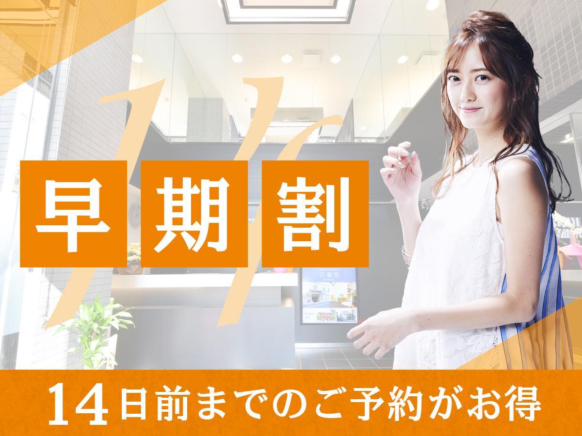酒店 Livemax Higashi Ginza 东京